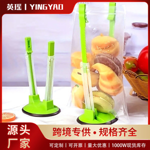 Bag Support <b>Rack</b> Foldable Plastic Storage Holder For <b>Kitchen</b> Food Bags Standing Type Rectangular Flexible Green Blue Red Yellow - Product Image 4