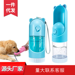 Portable Pet Water And Food Bottle Dual Purpose Easy Carry Outdoor Use For Dogs <b>Cats</b> - Product Image 5