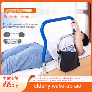 Various Styles of Foldable ABS Guardrails <b>Side</b> <b>Rails</b> for Hospital <b>Beds</b> and Nursing <b>Beds</b> - Product Image 2