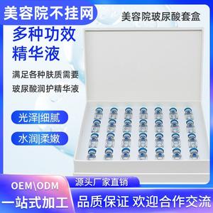 Essber – ensemble de sérums hydratants, 2ml x 28, essence hydratante et raffermissante à petites molécules pour le soin de la peau du visage - Product Image 5