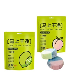 Pastillas limpiadoras para inodoro, azules, rosas, verdes, con aroma fresco, eliminan manchas, desechables, para inodoro - Product Image 3