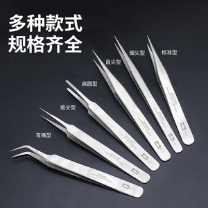 Pincettes en acier inoxydable Baiwei W-(10-15), qualité industrielle de précision, antirouille, pour la réparation électronique et les soins de la peau - Product Image 3