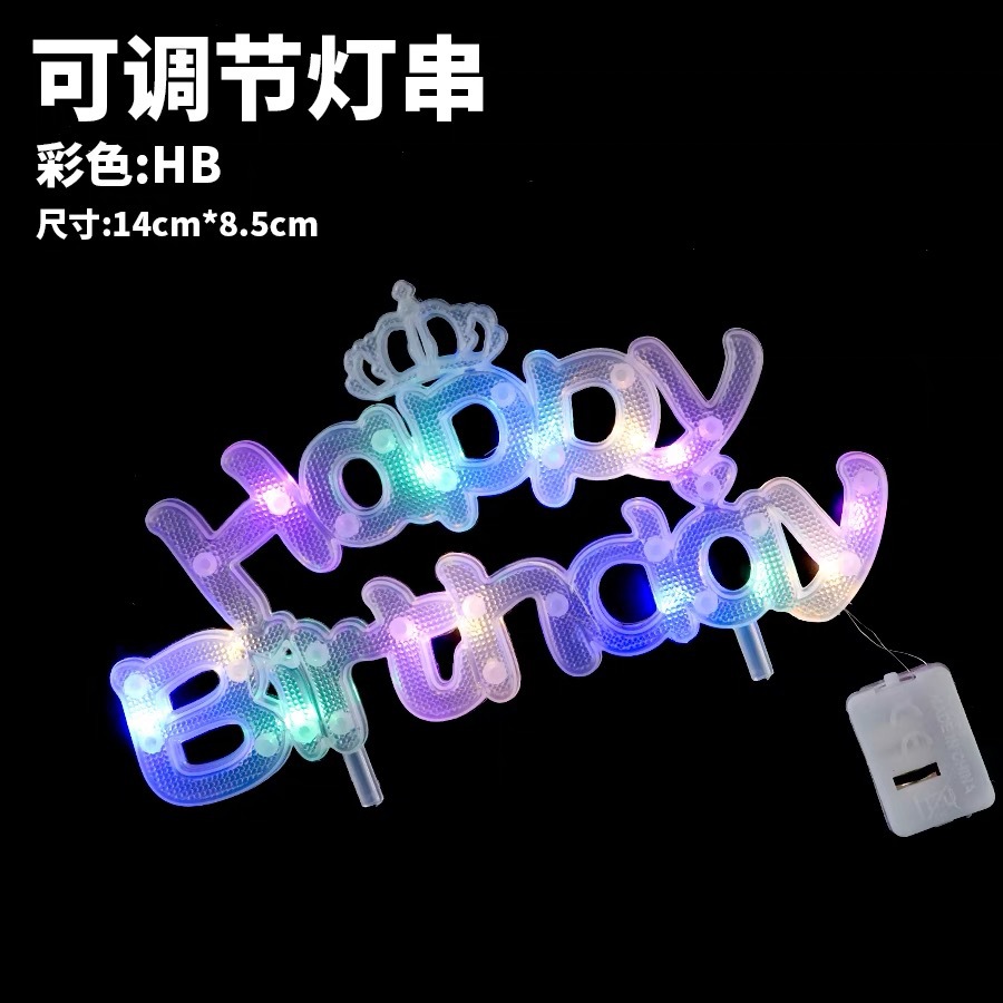 Une guirlande lumineuse féérique pour un anniversaire.