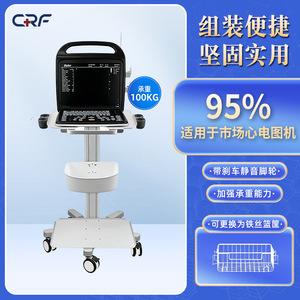 Carrito de Enfermería Móvil Portátil CRF, Carrito para Electrocardiógrafo/Ultrasonido, Carrito para Equipo Hospitalario - Product Image 5
