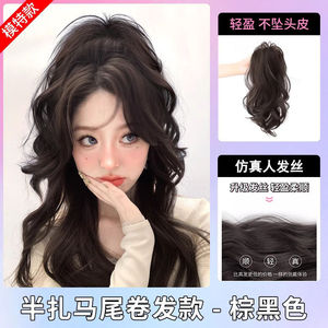 Peluca de cola de caballo rizada estilo cascada con pinza de garra de corona alta, cabello realista medio recogido para mujer, ideal para cualquier forma de rostro - Product Image 6