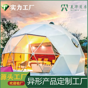 Dome <b>Tent</b> 6-8 Person Double Layer Four Season Luxury One Bedroom Extended Type <b>Large</b> Space Outdoor Camping Shelter - Product Image 5