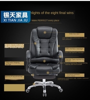 Chaise de bureau de direction moderne XTBGY-0015, ergonomique, confortable, en cuir PU, pivotante, avec fonction de massage pour le bureau