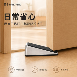 HANGFENG Butée de porte en acier inoxydable au design minimaliste, fixation au sol pour chambre à coucher - Product Image 1