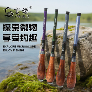 <b>Small</b> Player Telescopic Fishing Rod 22.8cm Lightweight Portable Hand Rod For Stream Fishing Crucian Carp Bitterling Shrimp - Product Image 3