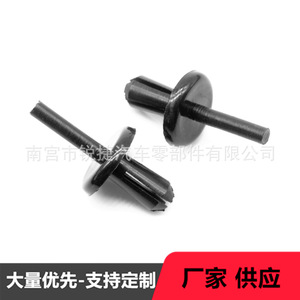 Clip de Puerta Delantera para Land Rover Defender, Fijación de Plástico con Orificio de 6mm, AFU1075 MWC9918PMA, Repuesto de Clip Automático - Product Image 5