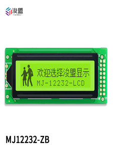 Module LCD matriciel 122x32 points 12232ZB, prend en charge les ports série et parallèle, écran d'affichage pour instruments industriels embarqués - Product Image 3