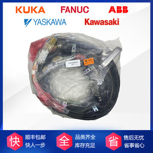 Arnés de Cables para Robot ABB 3HAC043964 001 IRB 4600, Original, Nuevo - Product Image 3