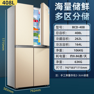 Refrigerador de Gran Capacidad de 408L con Puerta Cruzada <span class=keywords><strong>para</strong></span> Cocina, Refrigerador sin Escarcha con Acabado en Acero Inoxidable - Product Image 5