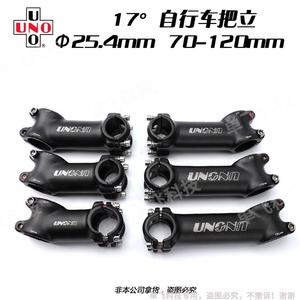 Piezas de Bicicleta Uno al por Mayor, Potencia Elevadora de 17 Grados Positivos y Negativos de 25.4mm para la Mayoría de las Bicicletas - Product Image 3