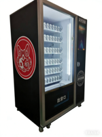 Máquina Expendedora Inteligente con Bandeja Ajustable para Diferentes Productos