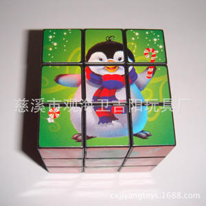 Cubo de Rubik 3x3 con temática navideña, juguete educativo para niños de 5 a 14 años, cubo mágico unisex JY-8055 - Product Image 4