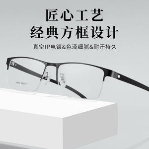 Lunettes de vue demi-cerclées polyvalentes pour hommes en alliage, rectangulaires, 34460, verres en résine anti-UV, origine Danyang - Product Image 3