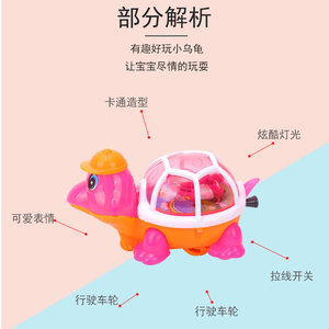 Glowing <b>Pull</b>-<b>string</b> Turtle Toy For Kids 2-4 Years Plastic <b>Light</b> Up Running Toy Unisex Individually Packaged - Product Image 3