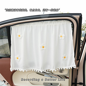 Cortinas Laterales para Coche con Diseño de Flores Coloridas en Material Waffle, Ajuste Universal y Instalación Elástica - Product Image 3