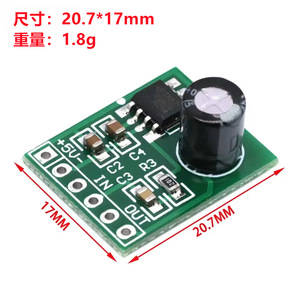 XPT8871 บอร์ดขยายเสียงขนาดเล็ก 5V โมดูลขยายเสียงโมโน DIY ไมโครลำโพง 5W - Product Image 4