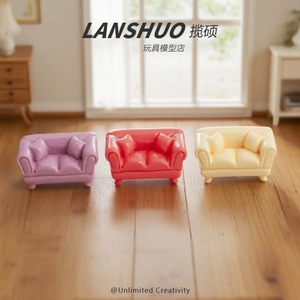 Lanshuo <b>Mini</b> <b>Sofa</b> Dollhouse Furniture Plastic Resin 3D Model Toy For Children Age 8 13 Years Unisex Decor - Product Image 2