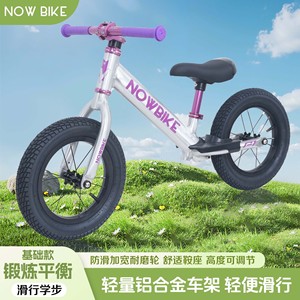 Bicicleta de Equilibrio Xpush para Niños de 12 Pulgadas, Sin Pedales, Marco Desmontable de Aleación de Aluminio, para Niños de 3 a 6 Años - Product Image 2