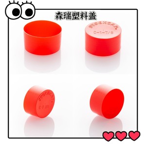 Senrui <b>Rubber</b> <b>Plastic</b> Port Cover C Series Threaded Protective Cap Pipe End Protection Valve Caps - Product Image 4
