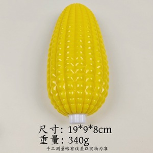 Juguete Blandito de Maíz Realista Pelable al por Mayor, Juguete Gigante de Rebote Lento con Sensación de Lodo, Juguete Sensorial de Comida para Aliviar el Estrés y Bromas - Product Image 5