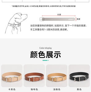 <span class=keywords><strong>Collar</strong></span> de perro para caminar básico ajustable, poliéster transfronterizo y cuero de imitación de PU, cubierta de cuello impermeable, accesorio para mascotas - Product Image 4
