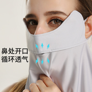 <b>Sunscreen</b> Ice Silk Face Mask For Women Lightweight Breathable Outdoor UV Protection Foldable Sports Mask - Product Image 1