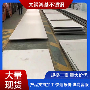 Tôle d'acier inoxydable 304 316L 201 laminée à chaud finition 2B, disponible en stock, personnalisable, origine Tianjin - Product Image 4