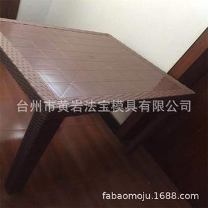 Moule d'injection Fabaomofu multi-cavités horizontal semi-fixe pour la fabrication de chaises et tables en plastique pour les articles de première nécessité - Product Image 3