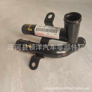 Toyota Coaster Coolant Hose 16515-17010 Iron Pipe For Engine <b>Cooling</b> <b>System</b> Replacement Part - Product Image 2