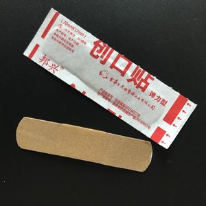 Vendaje Elástico Bangxing 70mmx17mm, Parche Hemostático para Cuidado de Heridas - Product Image 2