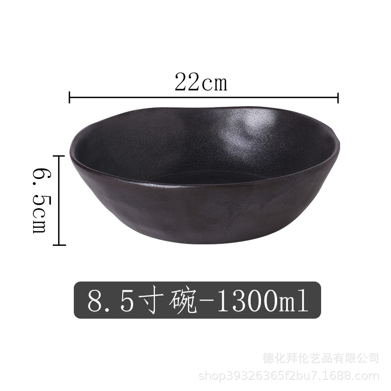 สีดำเมทัลลิก - ชามขนาด 8.5 นิ้ว