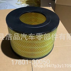 Filtre à air de voiture 220*145mm pour Toyota Minibus, numéro de pièce de rechange 17801-58010 - Product Image 2