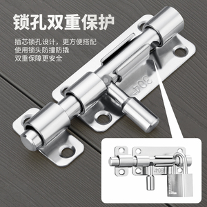 304 Stainless Steel Door <b>Bolt</b> Thickened <b>Security</b> Latch Nail Free Adhesive Installation Durable Home Hardware - Product Image 2