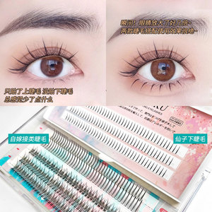 Fairy Lower <b>Lashes</b> Single Strand Invisible Band Natural Long Slender Shape Self <b>Adhesive</b> For General Population - Product Image 1