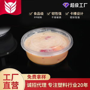 Disposable Plastic Soup Bowls Round With Lid Microwave Safe Fast Food Grade PP Packaging Thickened 700ml Capacity - Product Image 5