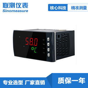 Contrôleur numérique PID Sinomeasure 25.0C avec affichage de la température, contrôle de la pression et positionnement intelligent des vannes - Product Image 5