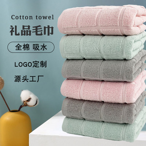 Serviette cadeau en pur coton 34x74cm, couleur unie, douce pour la peau, idéale pour les cadeaux d'entreprise et de maison - Product Image 1