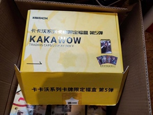 V 2025 KAKAWOW Boîte Chanceuse – Lot Complet de 20 Boîtes en Gros – Cartes de Collection Authentiques KAKAWOW sous Licence – Série GÉOMÉTRIQUE - Product Image 5