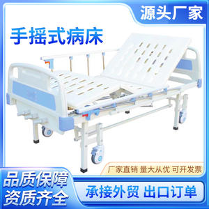Lit médical Junfu à trois ou cinq fonctions, hauteur réglable, lit de soins multifonctionnel pour hôpital et domicile - Product Image 4
