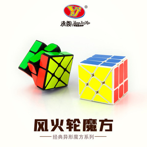 Cubo de Rubik Yongjun 3x3, rompecabezas mágico suave para niños, juguete educativo unisex de 8 a 13 años - Product Image 3