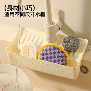 Sink Storage Basket Square Hanging Draining Rack For Kitchen Sink With Ventilation And Drainage - Product Image 3