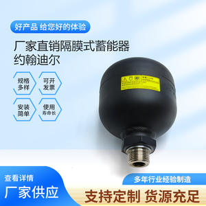 อะไหล่ช่วงล่าง VOE17258322 ชุดสะสมแรงดัน - Product Image 2