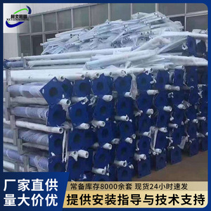 Aluminium Street <b>Light</b> <b>Pole</b> 3-8m Integral Hot-Dip Galvanized A-Frame Conch-Arm For Rural Road Lighting - Product Image 4