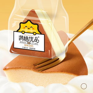 Vente chaude OEM Gâteaux au lait moelleux et moelleux Dessert halal Snacks asiatiques Pain Manger des snacks emballés dans une boîte et en vrac pour le petit déjeuner - Product Image 4