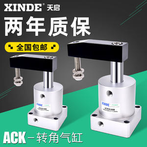 Pièces pneumatiques ACKR25-90L sur mesure, non standard, divers cylindres hydrauliques d'angle - Product Image 2