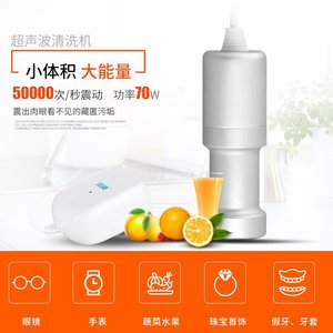 เครื่องทำความสะอาดอัลตราโซนิกแบบพกพา 140x130x88 มม. ความจุ 0.3 ลิตร สำหรับเครื่องประดับ นาฬิกา ฟันปลอม ใช้ในครัวเรือน - Product Image 5